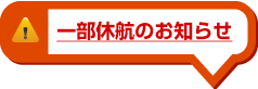 ԕֈꕔxq̂m点